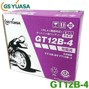 ジーエス・ユアサ VRLAバッテリー GT12B-4 (バイク用バッテリー) 価格