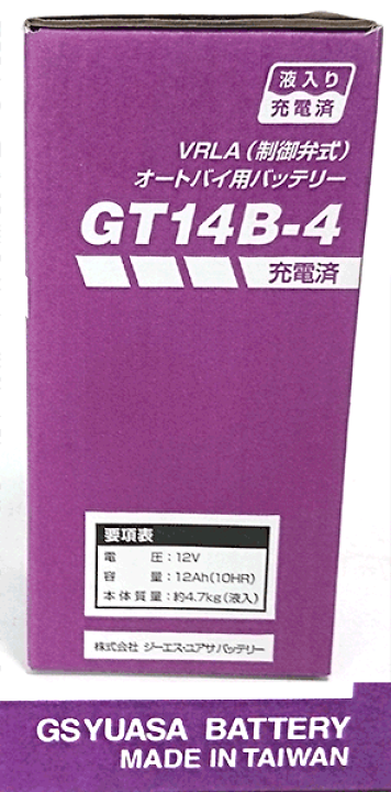 楽天市場】バイク用バッテリー/2輪用バッテリー [品番：GT14B-4