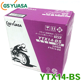スズキ 排気量1000cc/1100cc/1400cc バイク用バッテリー/2輪用バッテリー YTX14-BS GSユアサ 2輪車 液入り充電済 バイクバッテリー
