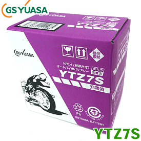 ホンダ 排気量50cc バイク用バッテリー/2輪用バッテリー YTZ7S GSユアサ 2輪車 液入り充電済 バイクバッテリー