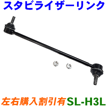 APIO スタビライザー 悟空 ジムニー後期JB23用 ジムニー ワンタッチスタビライザー 悟空 JB23 5型以降 JB43 3型