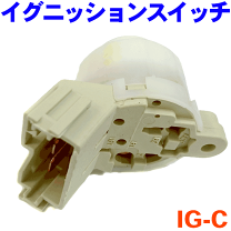 楽天市場】イグニッション スイッチの通販