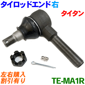 �^�C���b�h�G���h �E���i�^�]�ȑ��j TE-MA1R�^�C�^�� WEW WEX WEY WE5 WEF WEF4 WE11T WEL4 WE14T WE17T �p�[�c�L���O