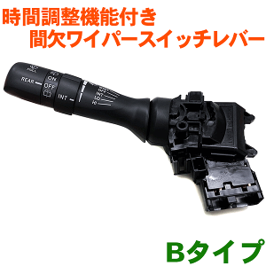 【K】スイッチ、ワイパー、ステー 楽天市場】トヨタ純正 時間調整機能付き 間欠ワイパースイッチ