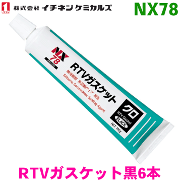 楽天市場】プラス91 PLUS91 高性能オイルシーリング剤 325ml : T 楽天市場】プラス91 PLUS91 高性能オイルシーリング剤 325ml : T