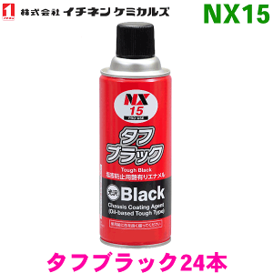 NX15 ^tubN Xv[ 24{C`lP~JYi^Cz[R[UCj p[cLO