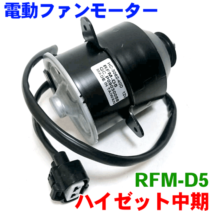 ツトム　給水電磁弁、ファンモーターセット ツトム様専用 給水電磁弁、ファンモーターセット - メルカリ