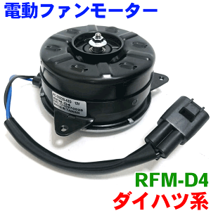 dt@[^[ RFM-D4 ~ L275 L285 [ L175 L185 LA100 LA111 Re L575 585 ^g L375 L385 LA600 LA610 WG[^[t@[^[ p[cLO M9H1