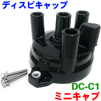 楽天市場】アクティ デスビ キャップの通販