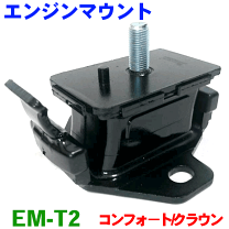 楽天市場】sxe10 強化エンジンマウントの通販