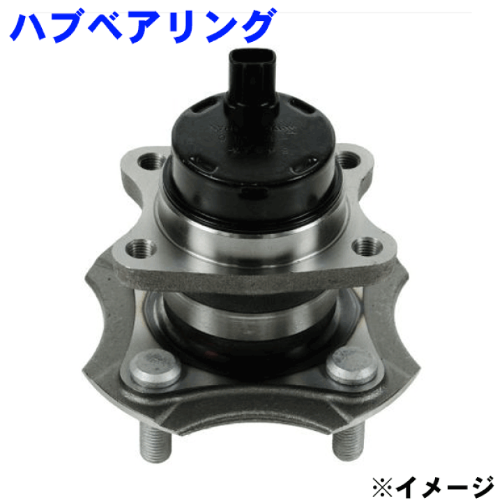 楽天市場】リア ハブベアリングリアプロボックス/サクシード