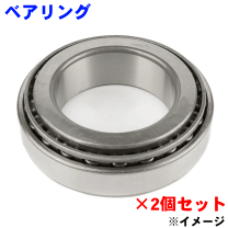 Amazon | 【2個セット】 フロント ハブベアリング スズキ JA11