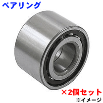 楽天市場】48619-28010の通販