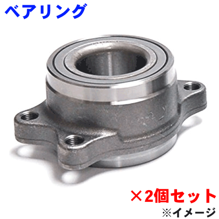 楽天市場】リア ハブベアリング 左右（2個セット）スカイライン ENR34
