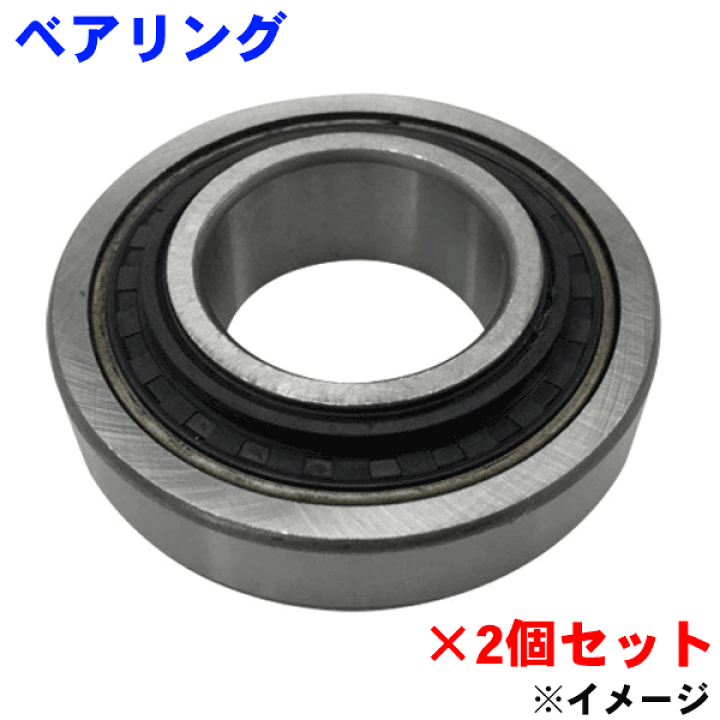 楽天市場】フロント ベアリング 左右（2個セット）スカイライン ER32