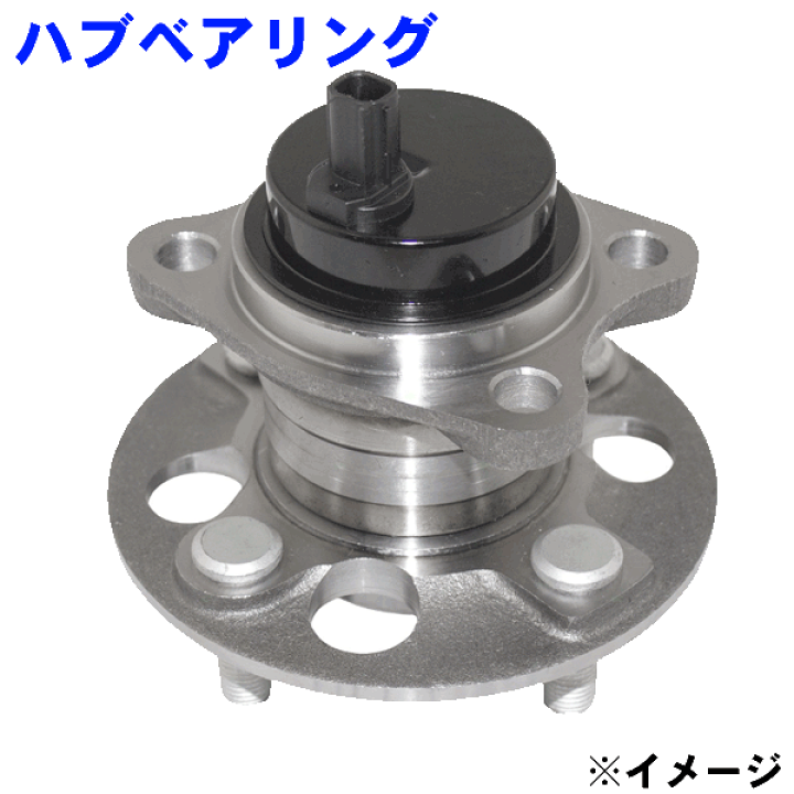 楽天市場】アクア NHP10 リア ハブベアリング 左右2個セット