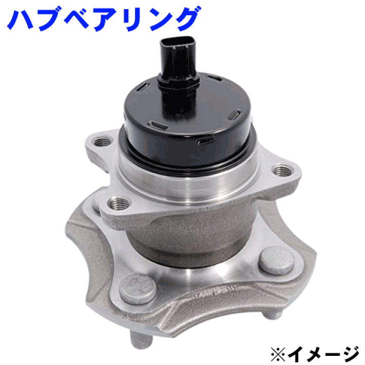 楽天市場】リア ハブベアリングラウム NCZ20WBH102S 純正42450-52021