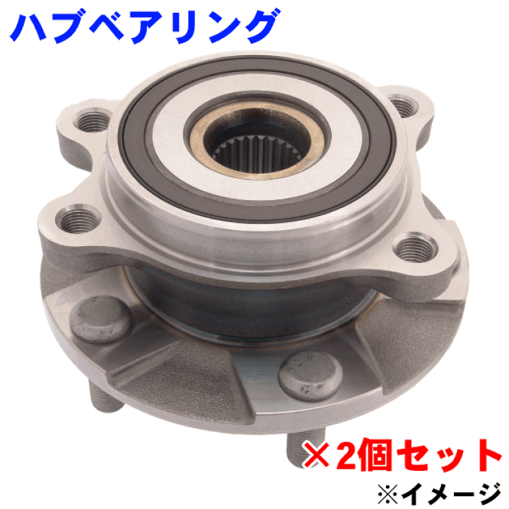 ぷん CHERISH-AUTO 1PCS OEM 43550-10010 Hub unit front : Amazon.ae