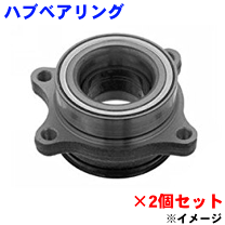 楽天市場】ハイエース206 フロント ハブベアリングの通販 楽天市場】ハイエース206 フロント ハブベアリングの通販