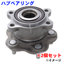 楽天市場】エルグランド e52 フロントハブベアリングの通販 楽天市場】エルグランド e52 フロントハブベアリングの通販