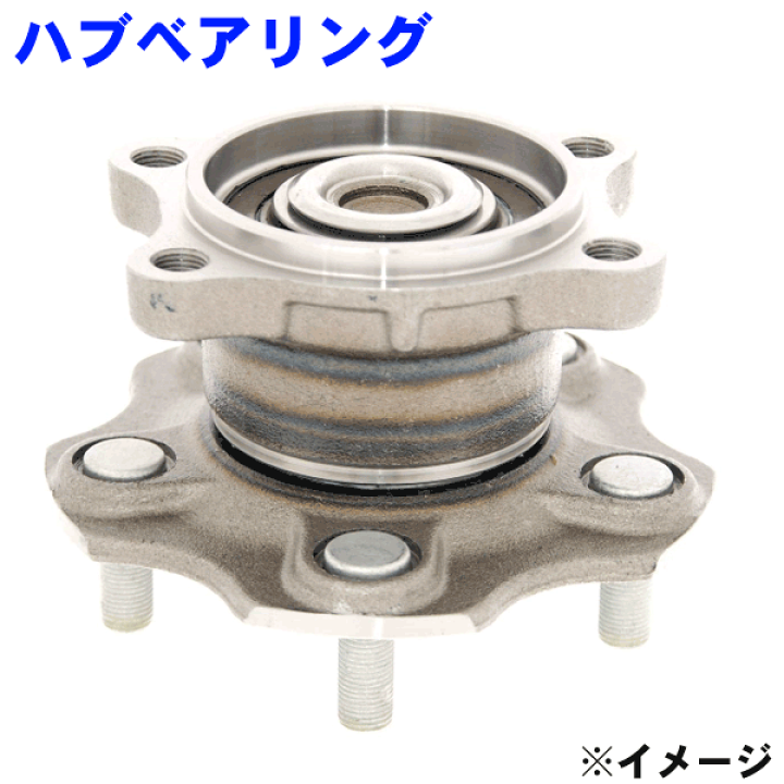 楽天市場】リア ハブベアリング セレナ NC25、CNC25 WBH-228N 楽天市場】リア ハブベアリング セレナ NC25、CNC25 WBH-228N