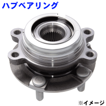 楽天市場】エルグランド e52 フロントハブベアリングの通販