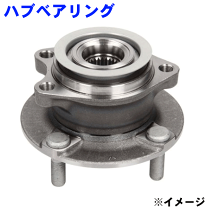 その他 ps スズキ エブリィ エブリィワゴン フロント ハブベアリング 3万キロ 左右