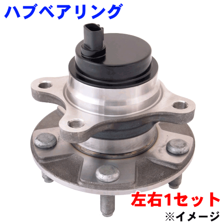 フロントハブベアリング 43550-K0020 左右セット Amazon | フロント