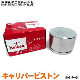 シビックタイプR EK3 EK4 FD1 FD2 EP3 FN2 キャリパーピストン フロント 150-50092 純正番号：45216-S5A-J01 （SP-T92CP）