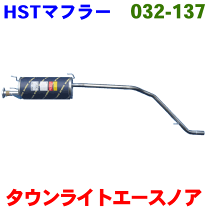 楽天市場】トヨタ ノア（マフラー｜排気系パーツ）：パーツ<車用品<車