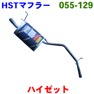 HST i }t[ 055-129nC[bg S200C/S200P (2WD) S210C/S210P (4WD) p[cLO