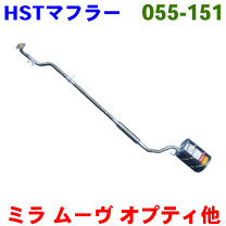 楽天市場】ミラ l710s テールパイプの通販