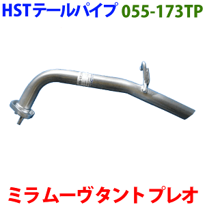 ^g L385S ^gGO[ L465Se[pCv 055-173TP HSTi ԌΉKmFKvB p[cLO