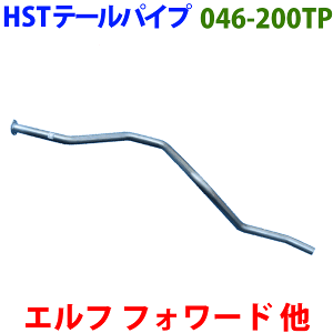 Gt NPR66 NPR70 NQR72e[pCv 046-200TP HSTi ԌΉKmFKvB p[cLO