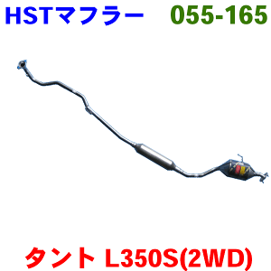 }t[ HSTi ԌΉ^g L350S (2WD)KmFKvB p[cLO