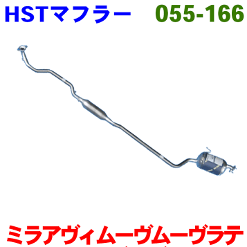 楽天市場】ムーヴカスタム L152S マフラー フジツボ パワー