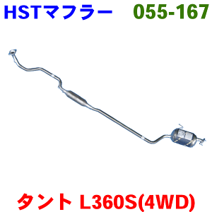 }t[ HSTi ԌΉ^g 4WD L360SKmFKvB p[cLO