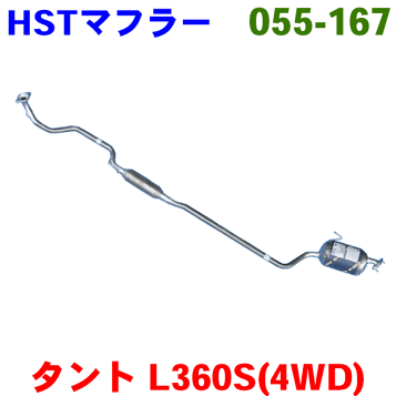タント⭐︎4本出しマフラー　　L350S 楽天市場】L350Sタントカスタムオーバル4本出しマフラー