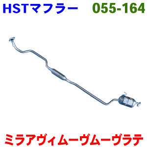 マフラー HST純正同等品 車検対応ムーヴ L160S/ムーヴラテ L560 4WD※適合確認が必要。 パーツキング