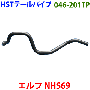 Gt NHS69e[pCv 046-201TP HSTi ԌΉKmFKvB p[cLO