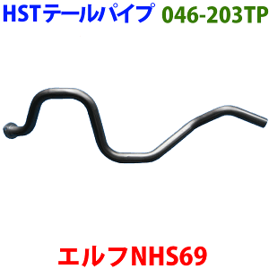 Gt NHS69e[pCv 046-203TP HSTi ԌΉKmFKvB p[cLO