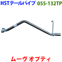 楽天市場】ムーヴ l900s マフラーの通販