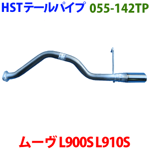 [ L900S L902S L910S L912Se[pCv 055-142TP HSTi ԌΉKmFKvB p[cLO
