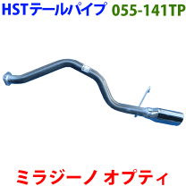 楽天市場】l700 ミラ マフラーの通販