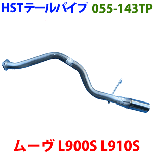 [ L900S L902S L910S L912Se[pCv 055-143TP HSTi ԌΉKmFKvB p[cLO