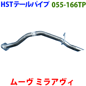 [ L150S L160Se[pCv 055-166TP HSTi ԌΉKmFKvB p[cLO