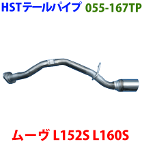 楽天市場】ムーヴ マフラー 152の通販