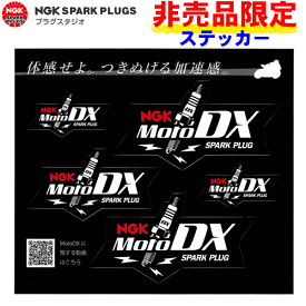 限定 NGK ステッカー 大 シール マーク シンボル NGKスパークプラグ 日本特殊陶業※代金引換不可・普通郵便発送※非売品※限定商品※