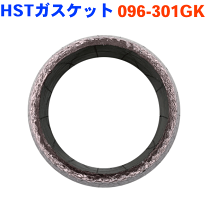 メル29681　0107 ♡ 14183)リング，シールエキゾーストパイプ スズキ スズキ純正品番