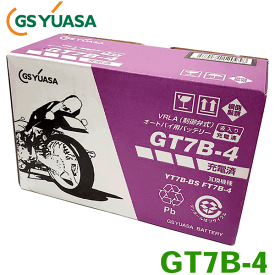 ヤマハ マジェスティXC155 JBK-SG28J/G3B8E バイク用バッテリー/2輪用バッテリー GT7B-4 GSユアサ 2輪車 液入り充電済 バイクバッテリー